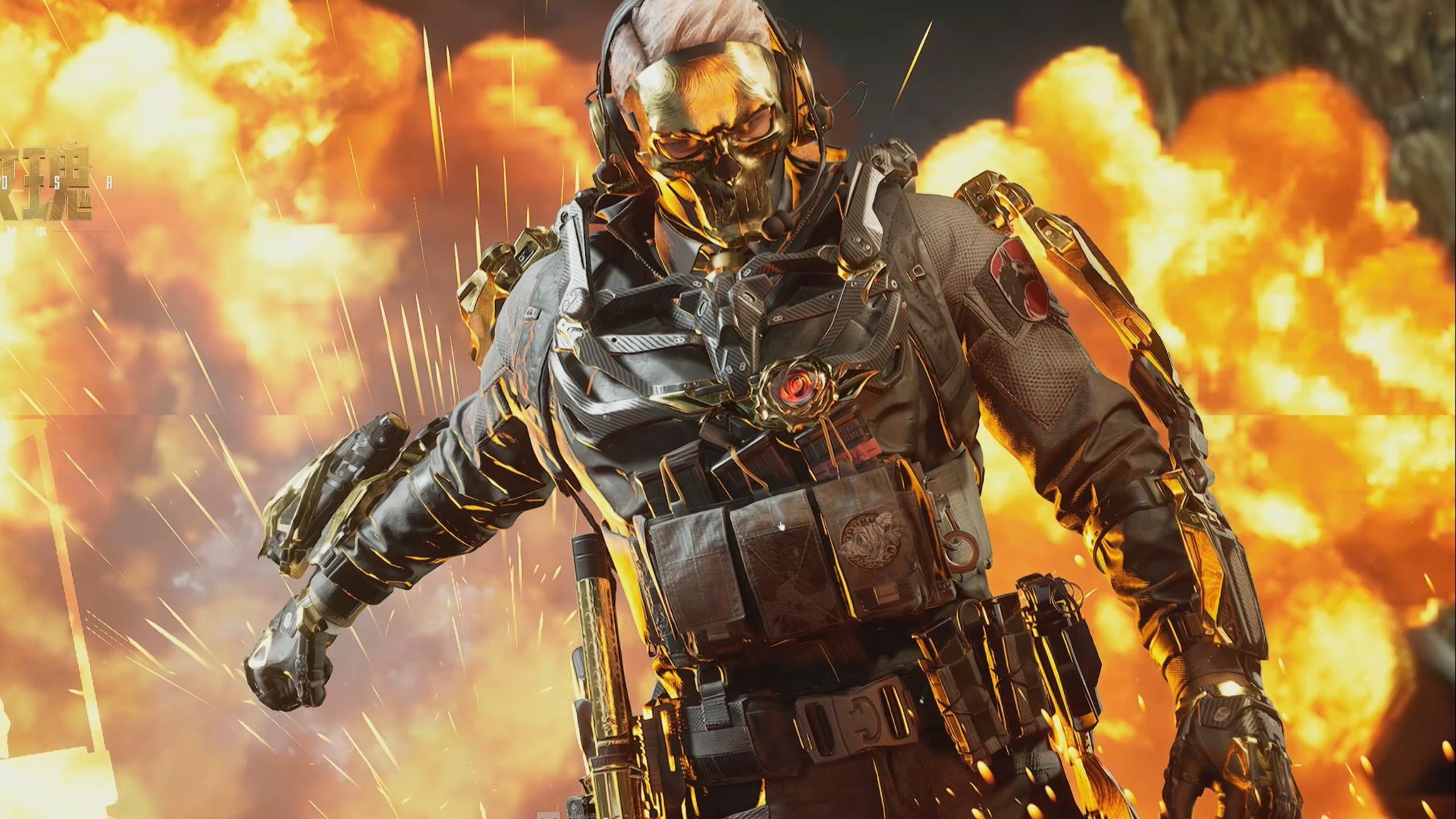 速反击中制 速反击中制