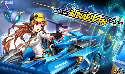 目标球队 目标球队