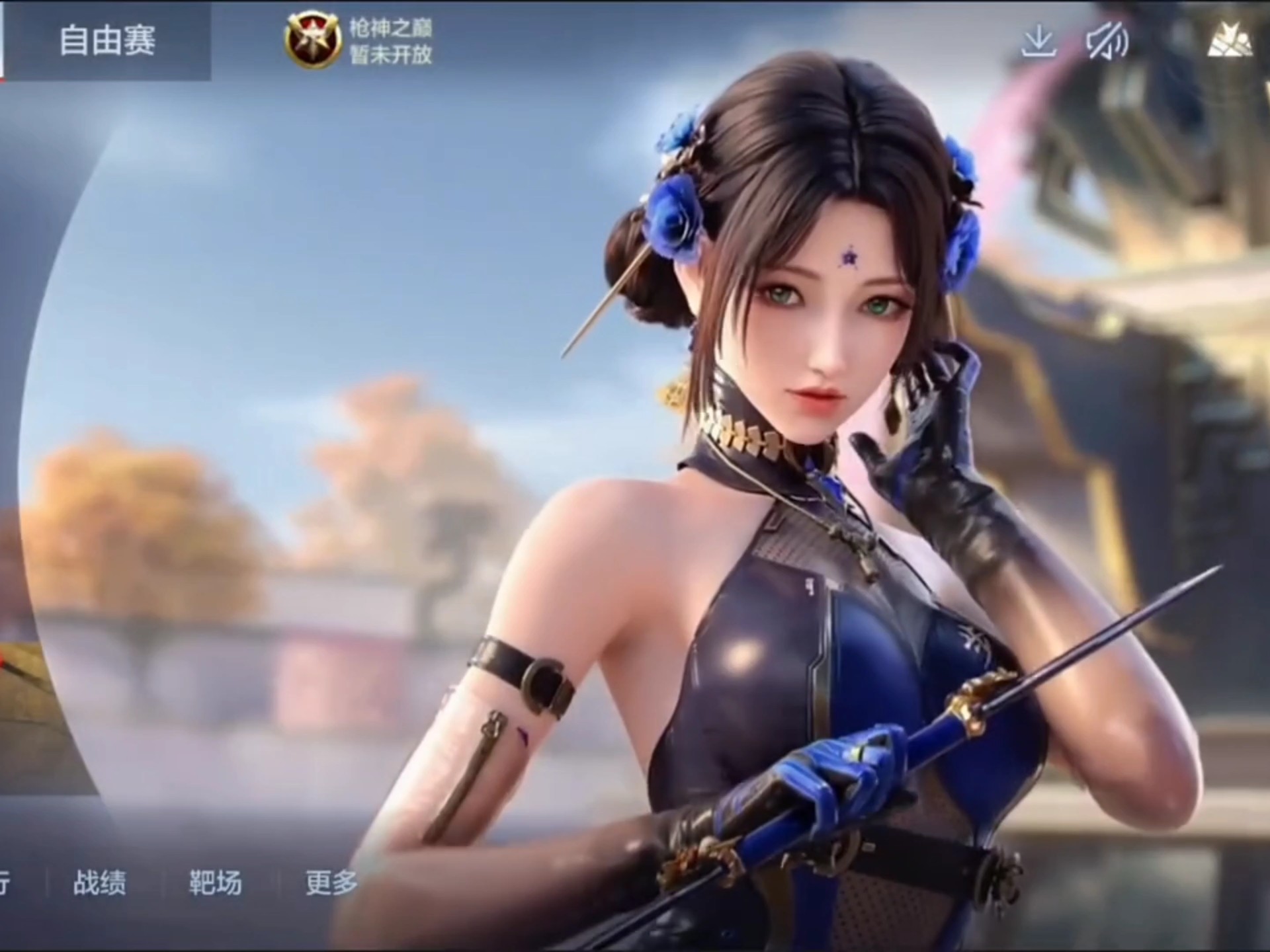 情感在前 情感在前