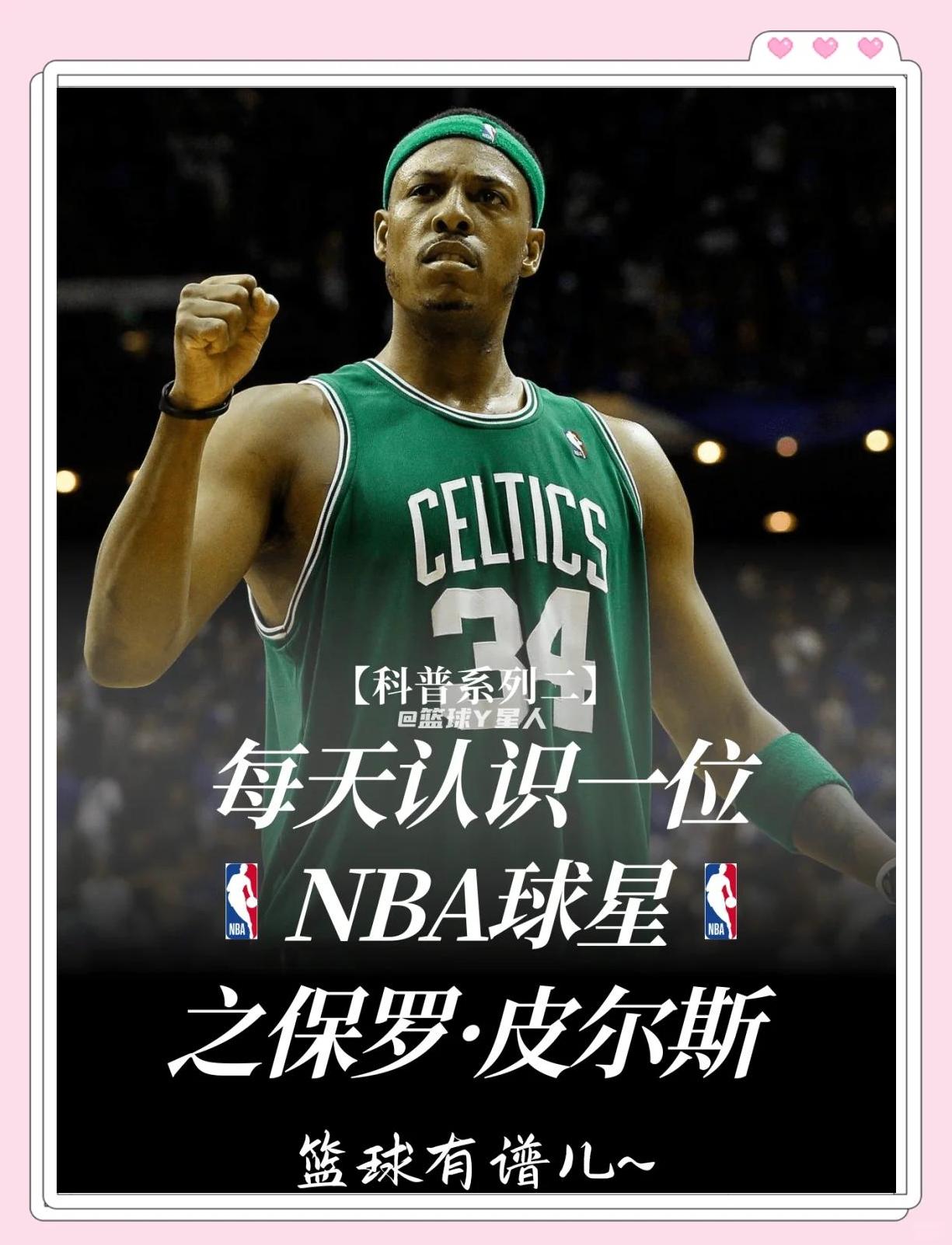 系统
