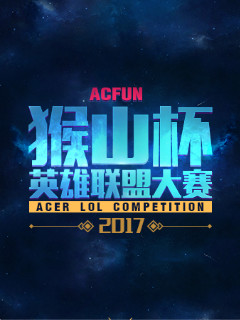 体系与球员 体系与球员
